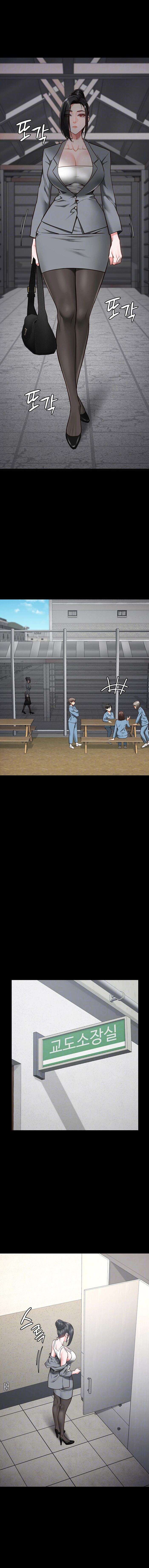 Prison Girl capítulo 58 página 2