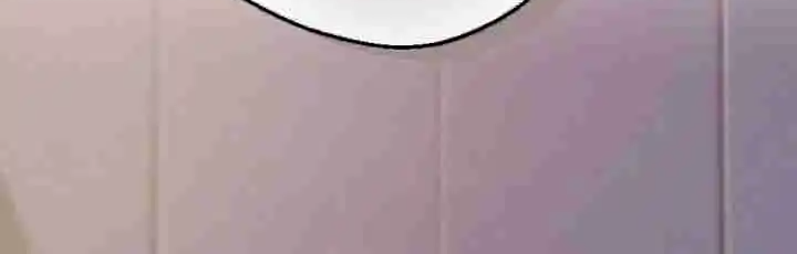 Quiero Llegar A Conocerla capítulo 1 página 10