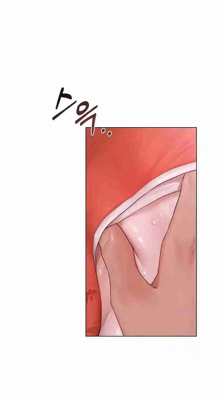 Quiero Llegar A Conocerla capítulo 4 página 68