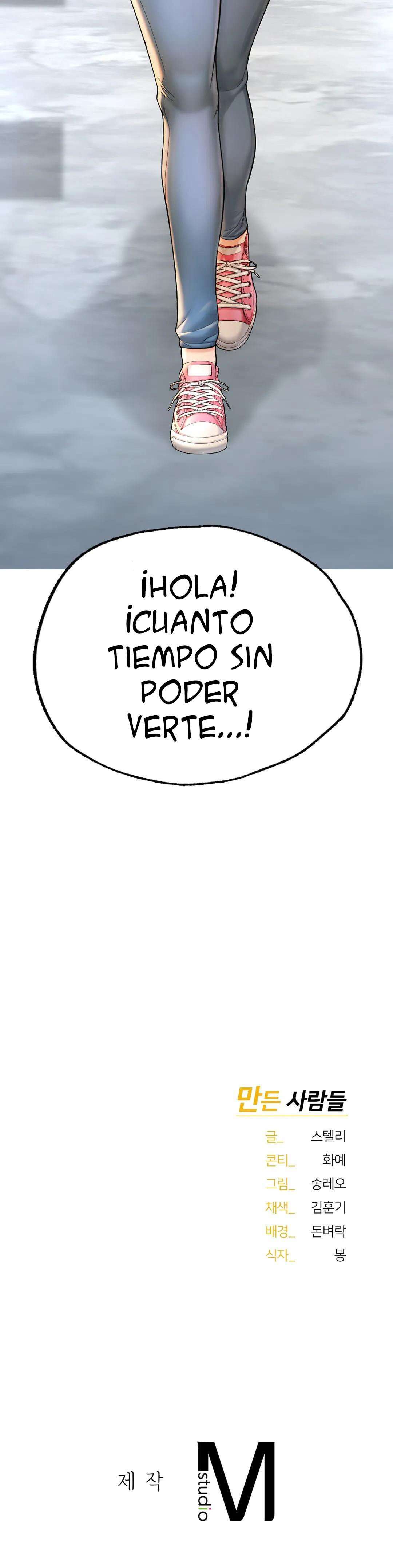 Quiero ser un Alfa capítulo 2 página 66