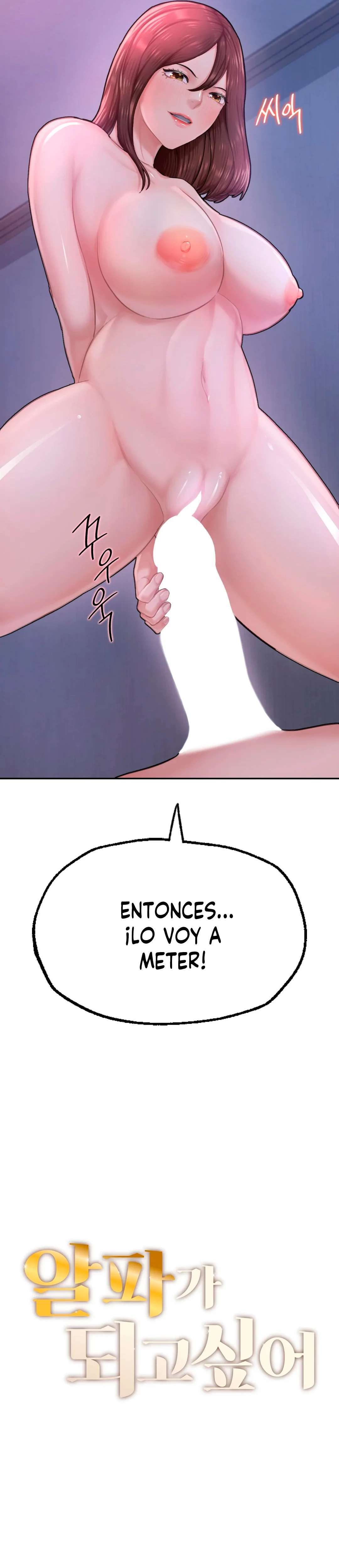 Quiero ser un Alfa capítulo 8 página 4