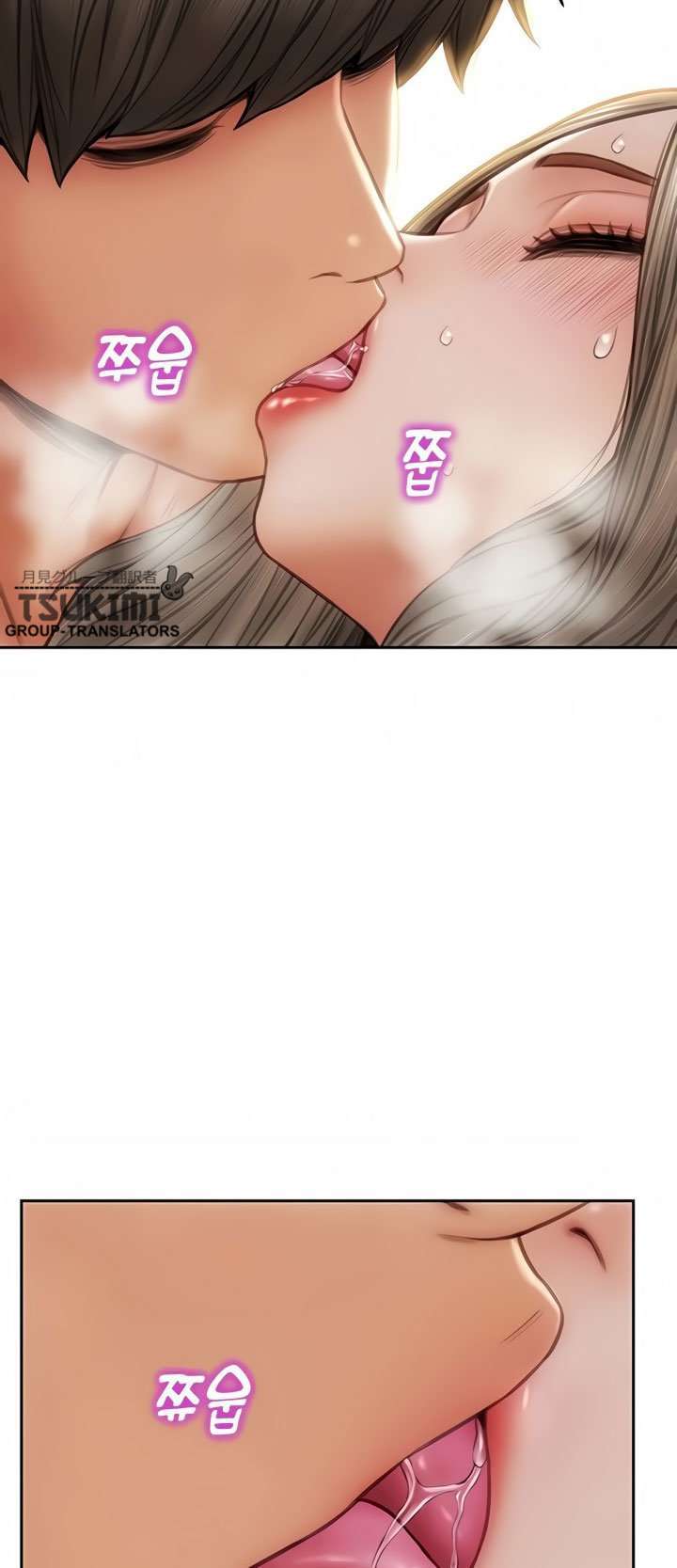 Read Bad Guy Revenge capítulo 21 página 19