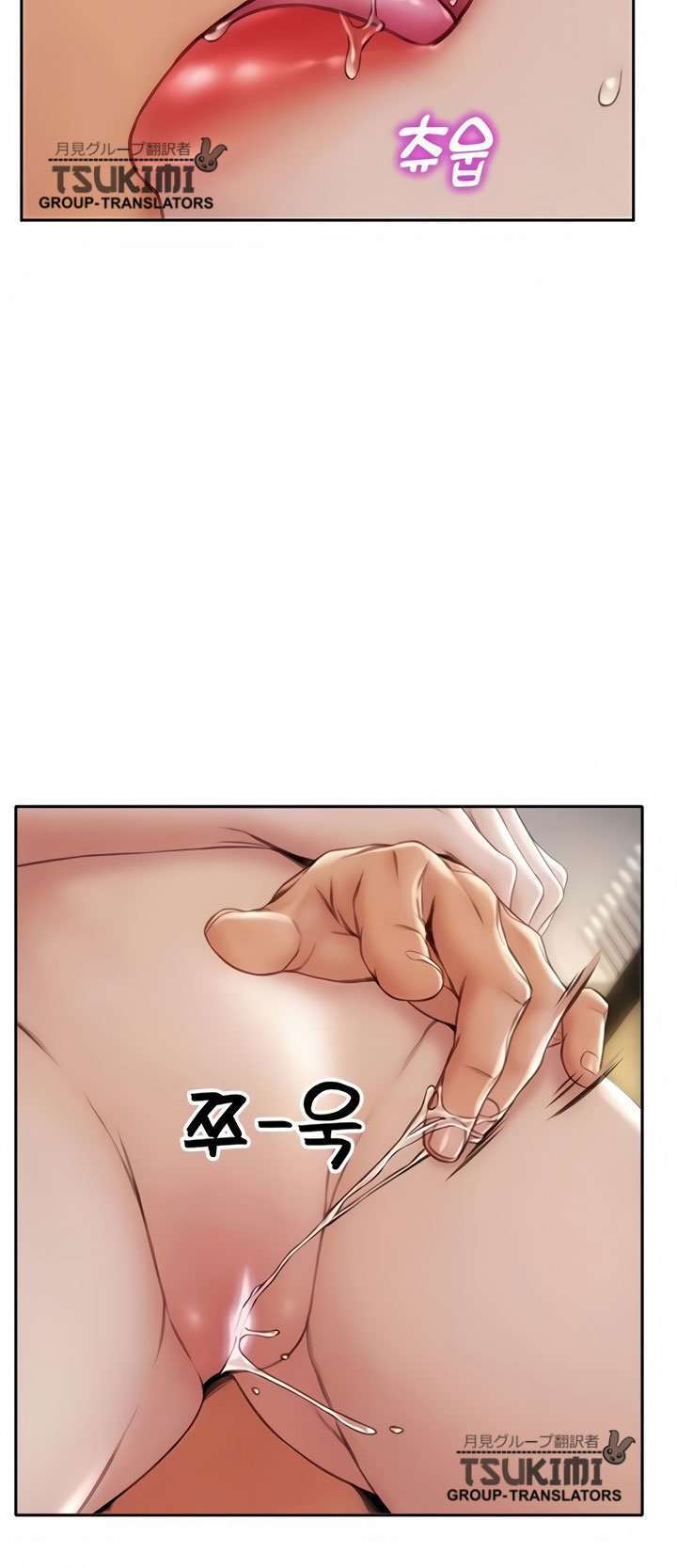 Read Bad Guy Revenge capítulo 21 página 20