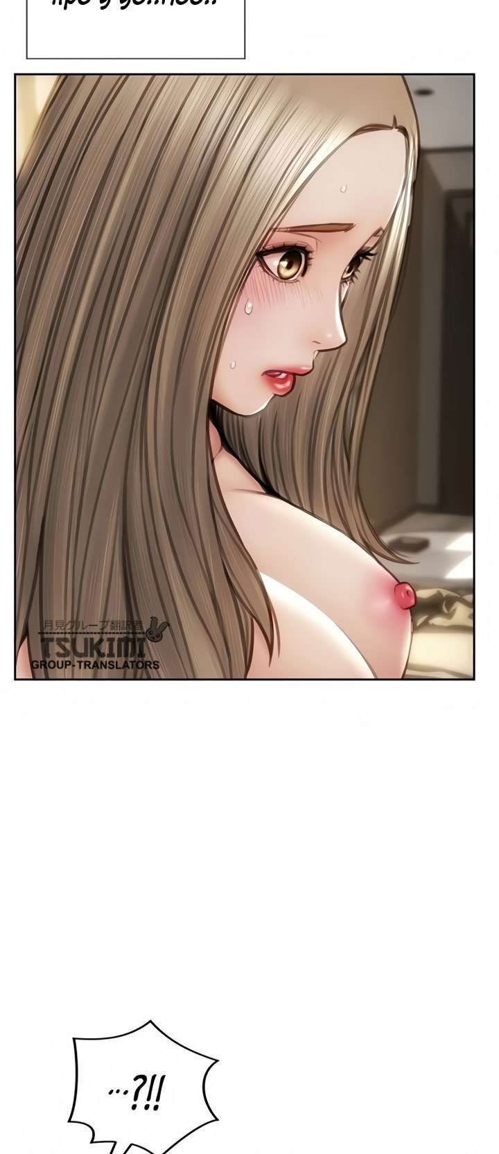 Read Bad Guy Revenge capítulo 21 página 51