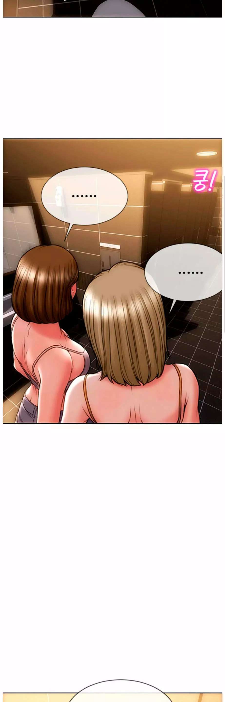 Read Bad Guy Revenge capítulo 3 página 23