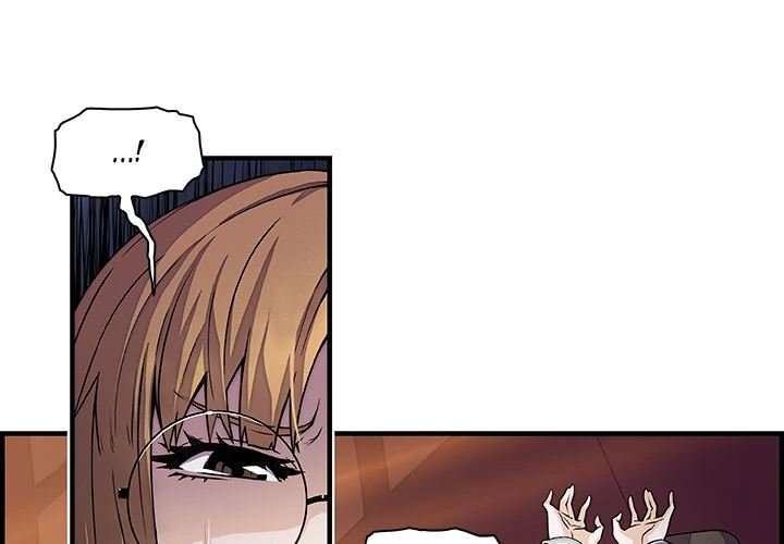 Nuestras relación complicada capítulo 30 página 1