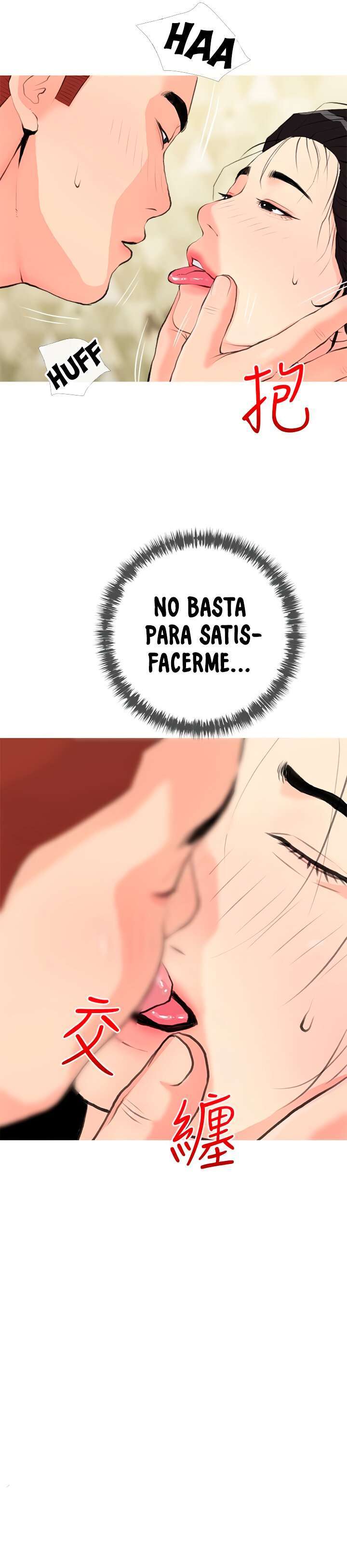 Obscene Prívate Lesson capítulo 82 página 9