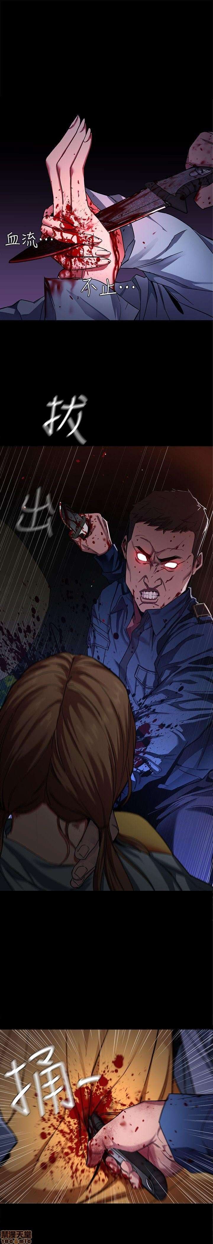 One Kill capítulo 10 página 4