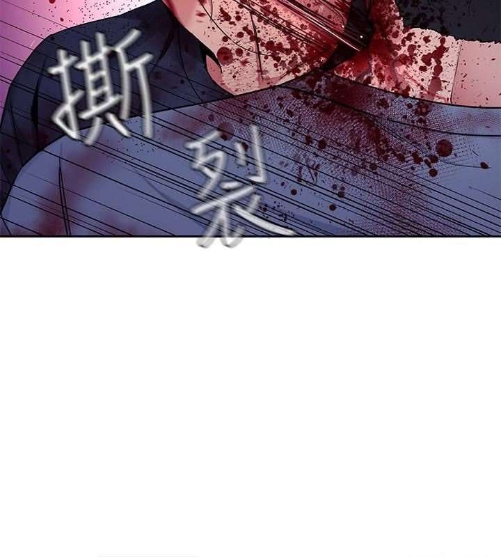 One Kill capítulo 42 página 22