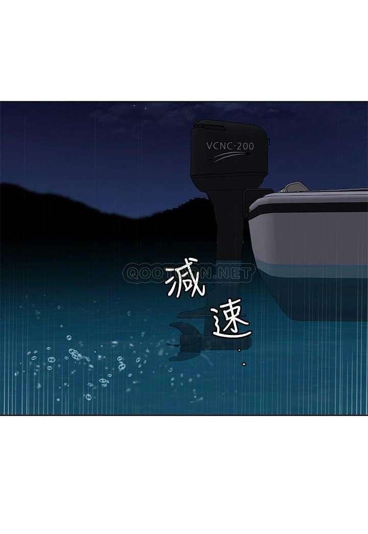 One Kill capítulo 67 página 31