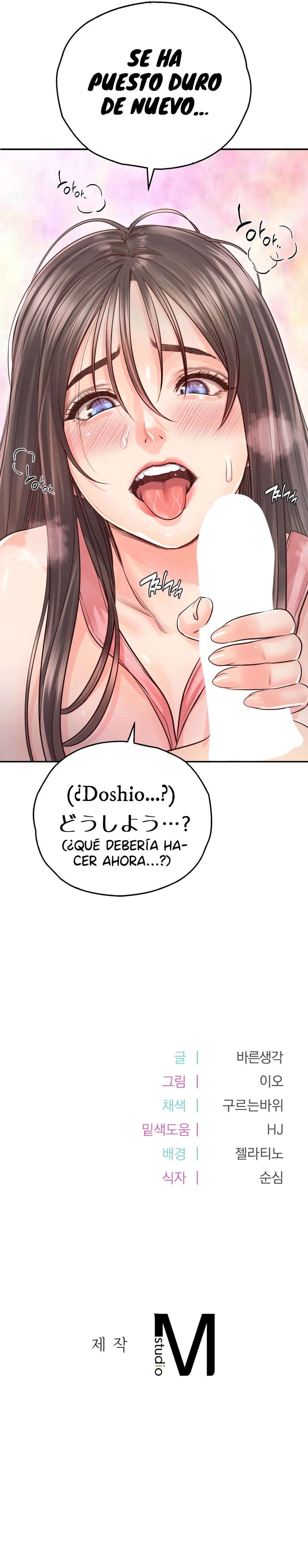 Osaka capítulo 27 página 12