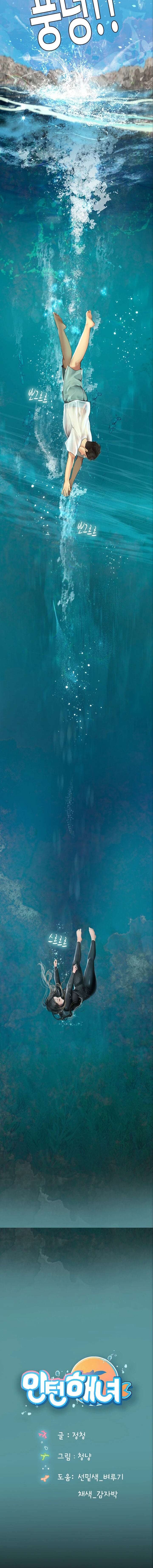Pasante de Buceo capítulo 1 página 31