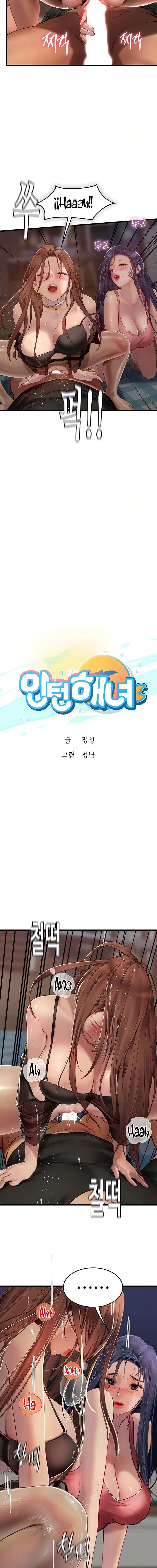 Pasante de Buceo capítulo 63 página 2
