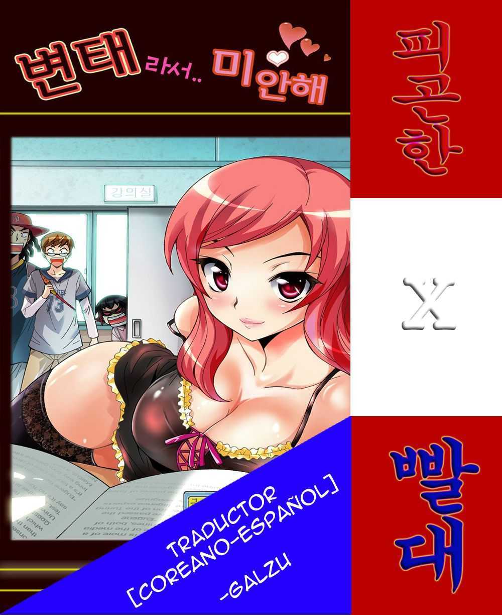 Perdón por ser una Pervertida! capítulo 4 página 2