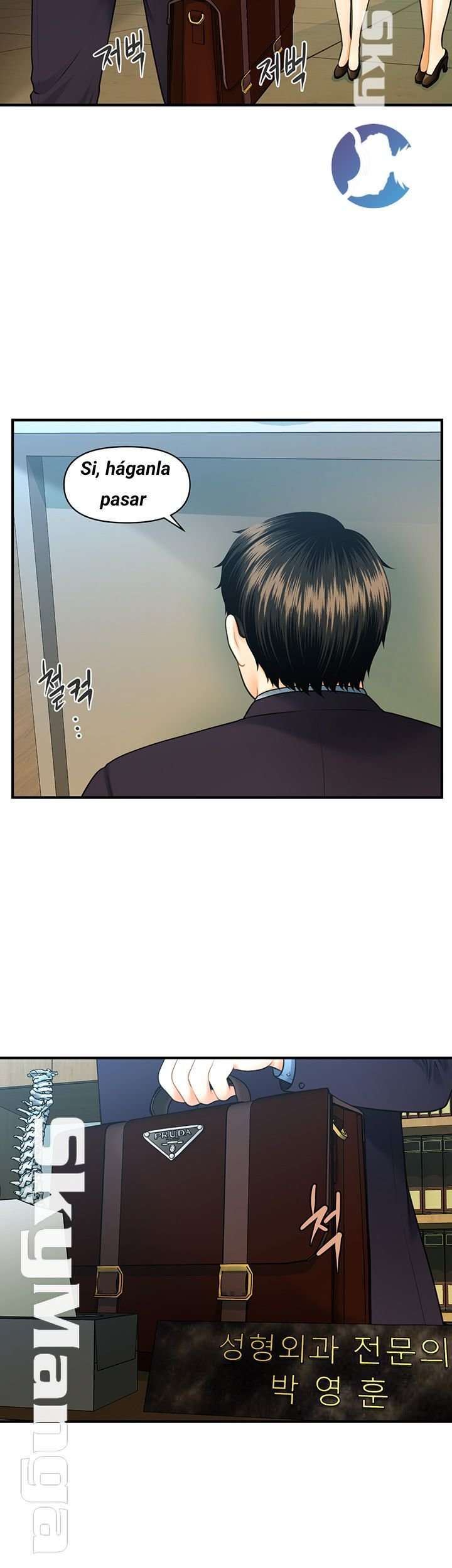 Perfect Girl capítulo 1 página 7