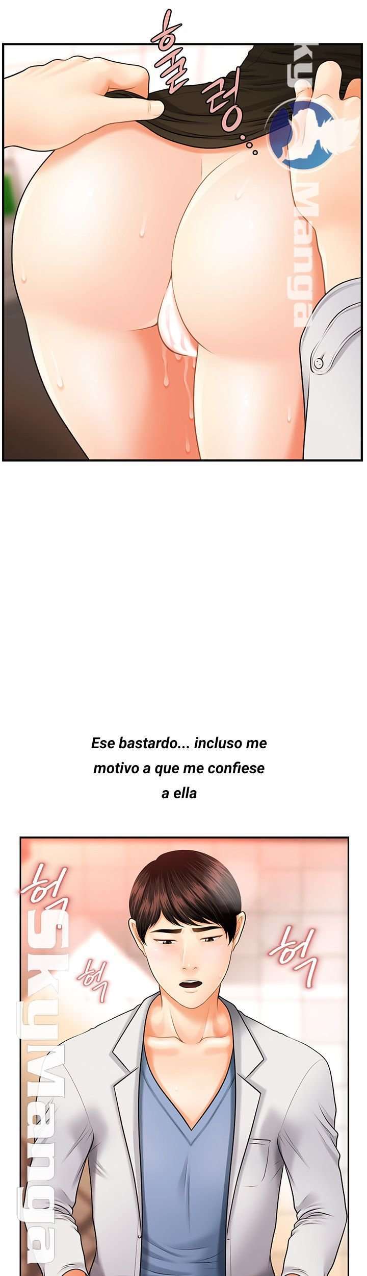 Perfect Girl capítulo 1 página 77