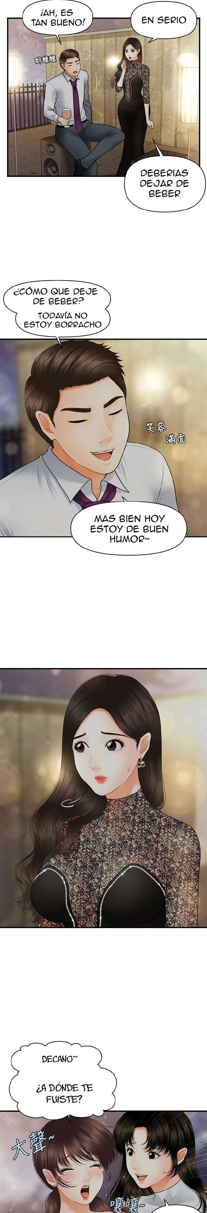 Perfect Girl capítulo 11 página 20