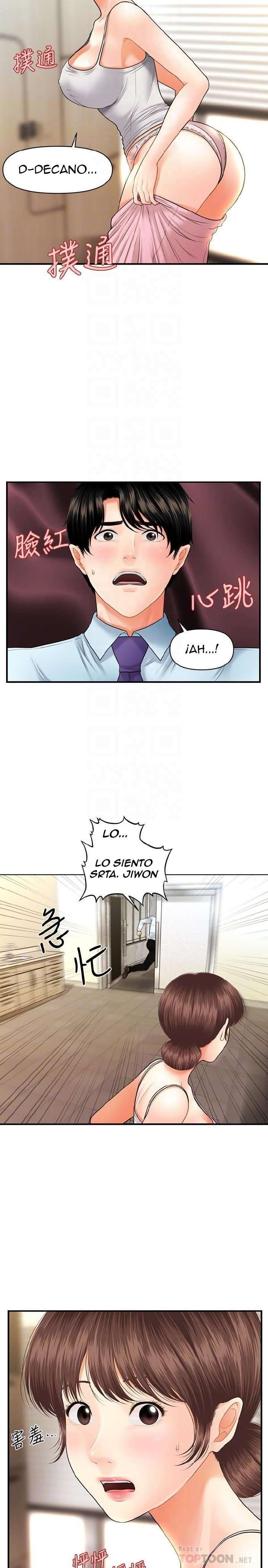 Perfect Girl capítulo 13 página 4