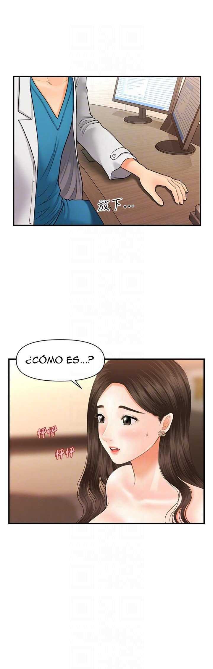 Perfect Girl capítulo 20 página 17