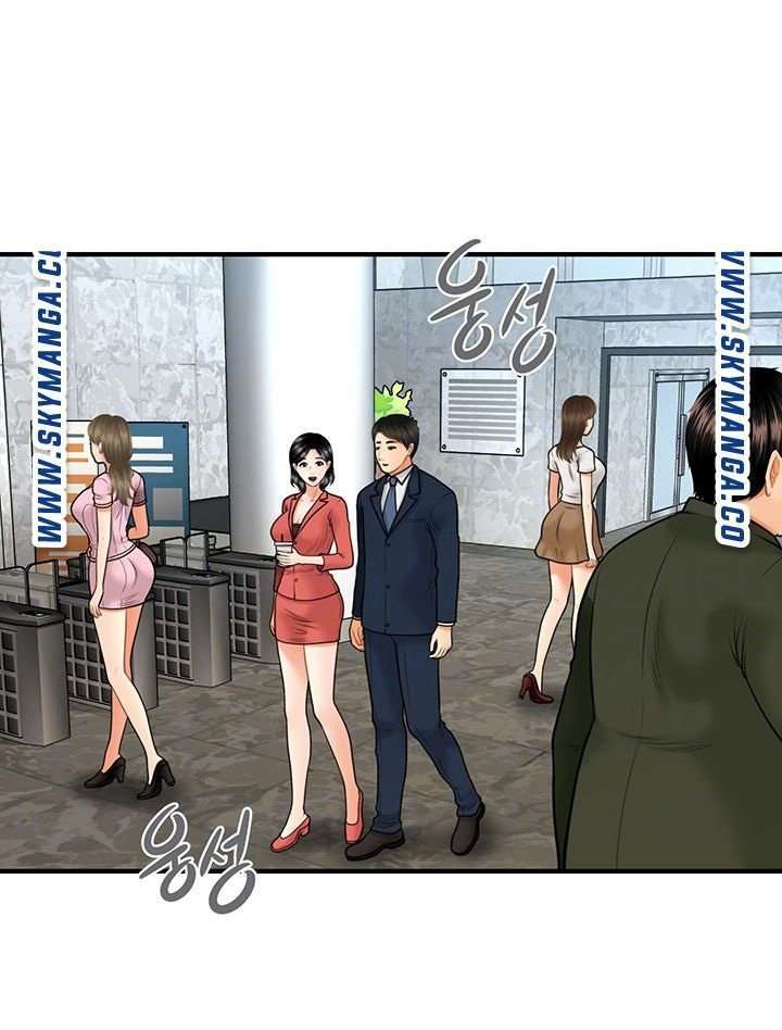 Perfect Girl capítulo 22 página 9