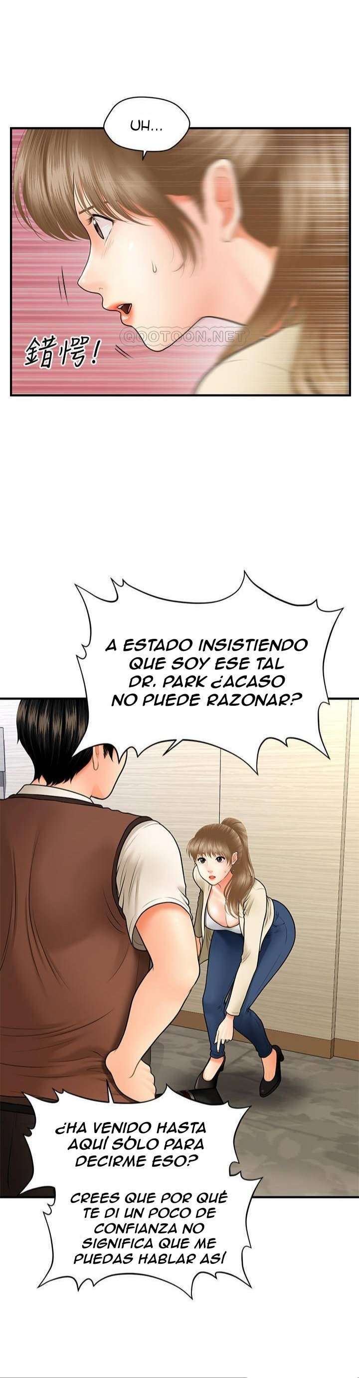Perfect Girl capítulo 26 página 11
