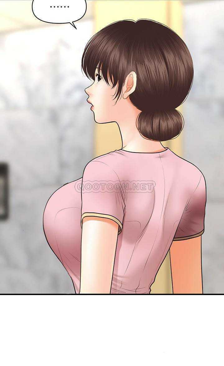 Perfect Girl capítulo 26 página 24