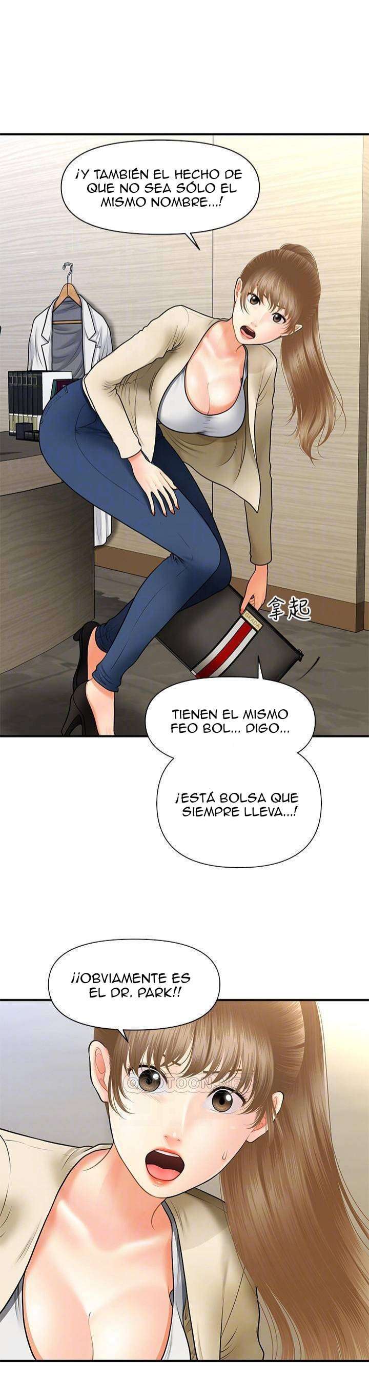 Perfect Girl capítulo 26 página 9