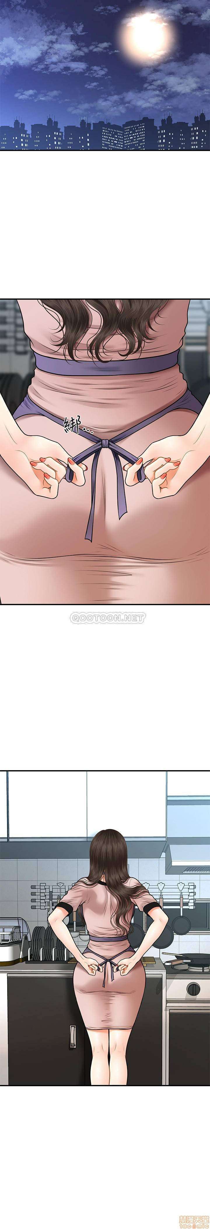Perfect Girl capítulo 3 página 32