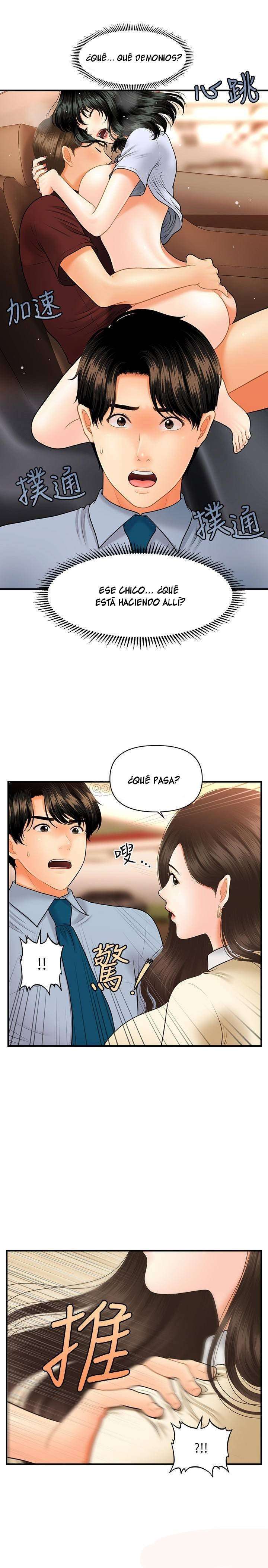 Perfect Girl capítulo 32 página 22