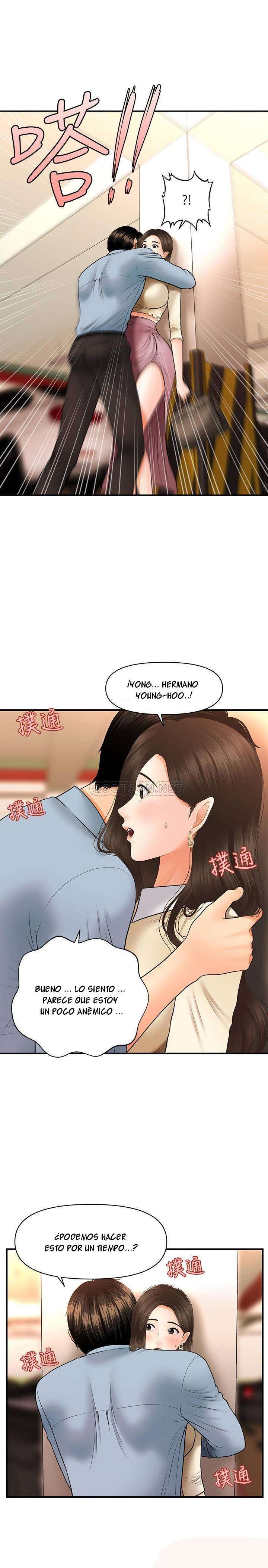 Perfect Girl capítulo 32 página 23