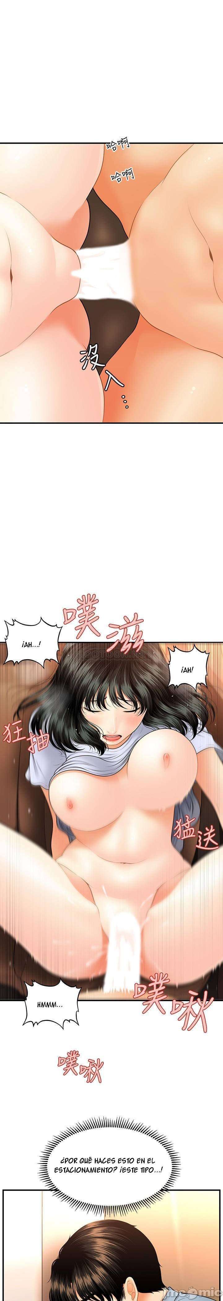 Perfect Girl capítulo 32 página 24