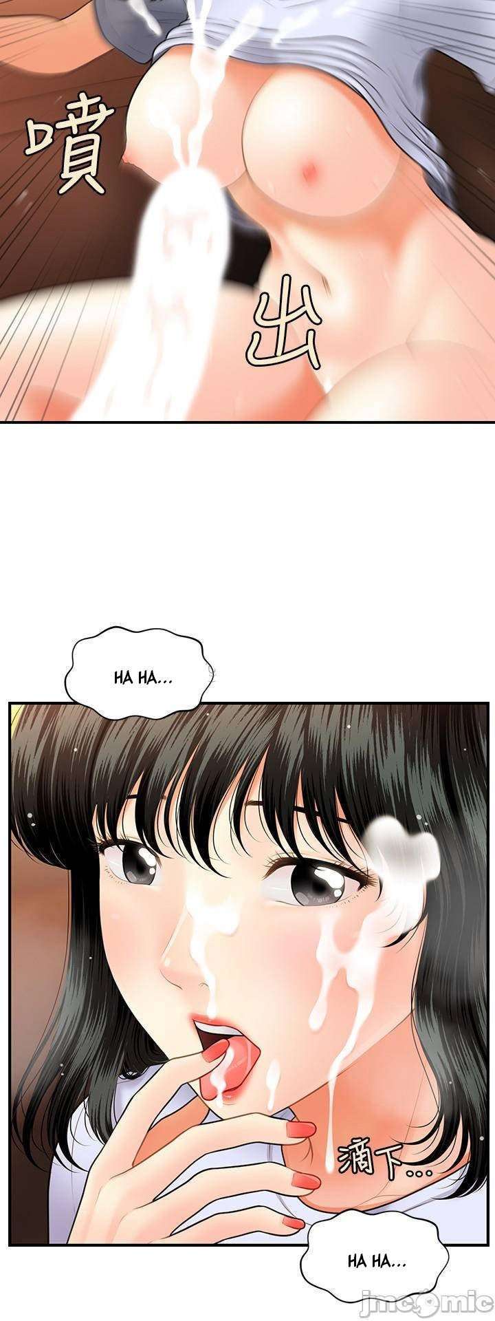 Perfect Girl capítulo 32 página 29