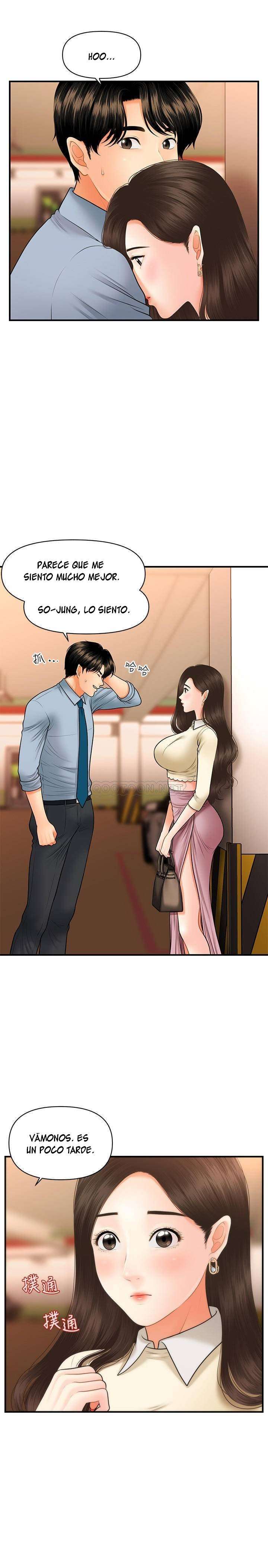 Perfect Girl capítulo 32 página 32