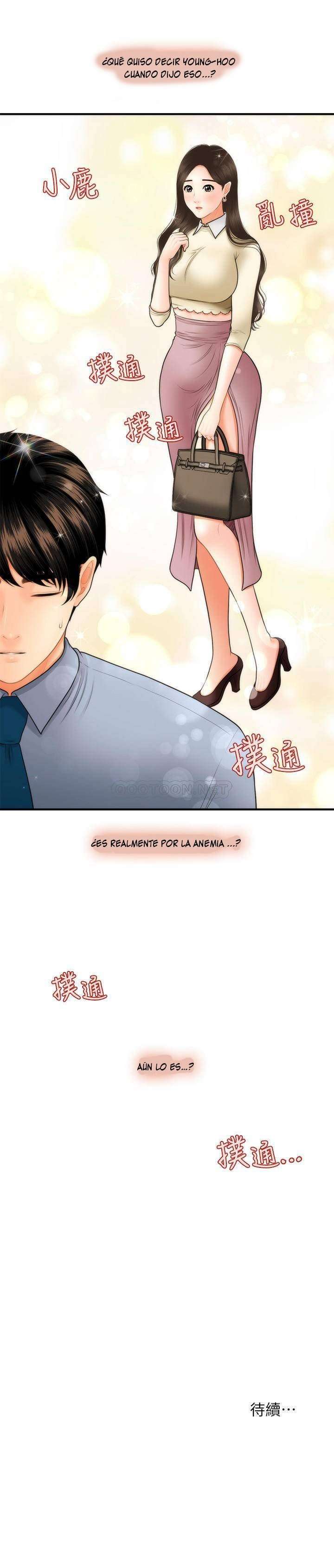 Perfect Girl capítulo 32 página 33