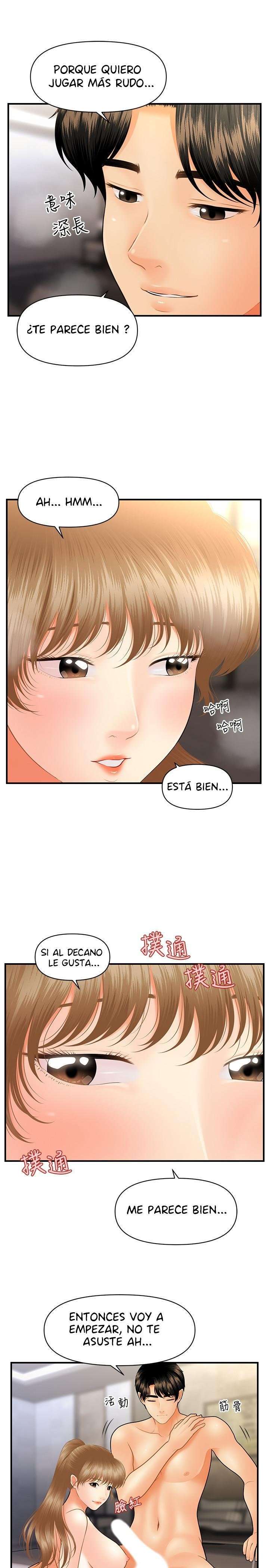 Perfect Girl capítulo 34 página 11
