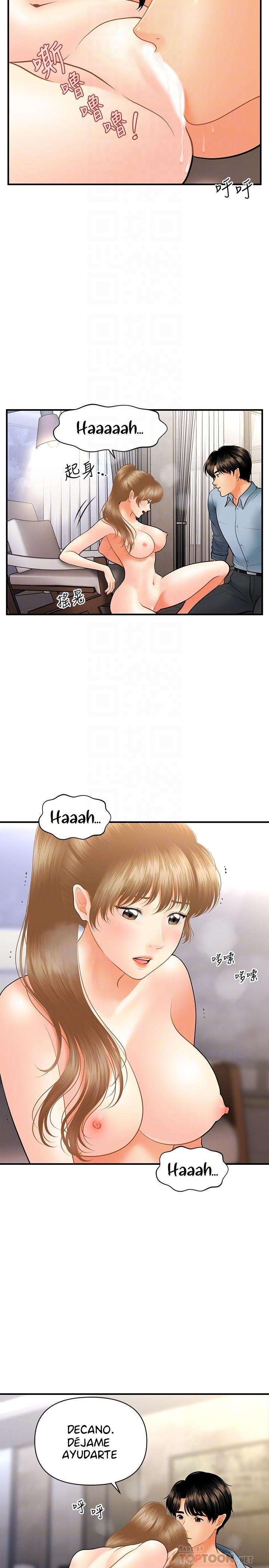 Perfect Girl capítulo 34 página 4