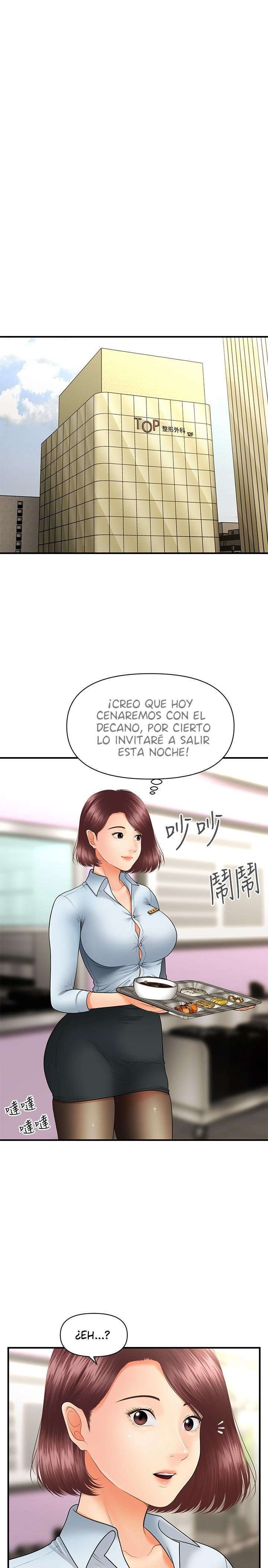 Perfect Girl capítulo 36 página 12