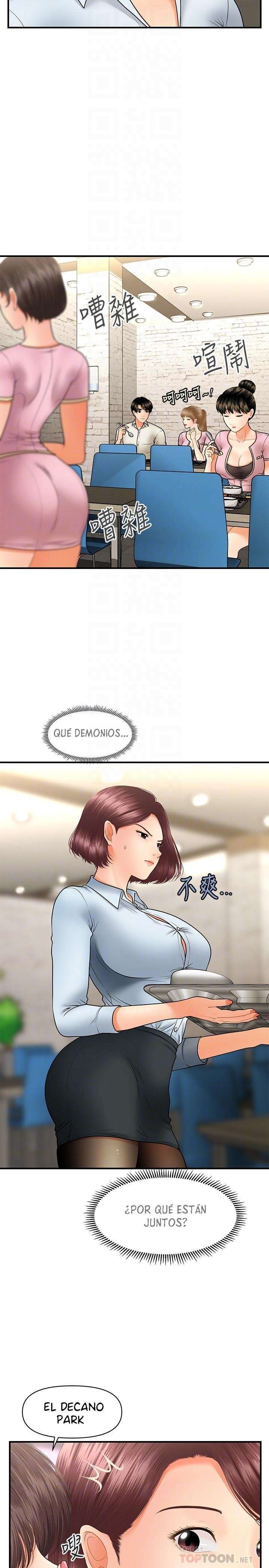 Perfect Girl capítulo 36 página 13