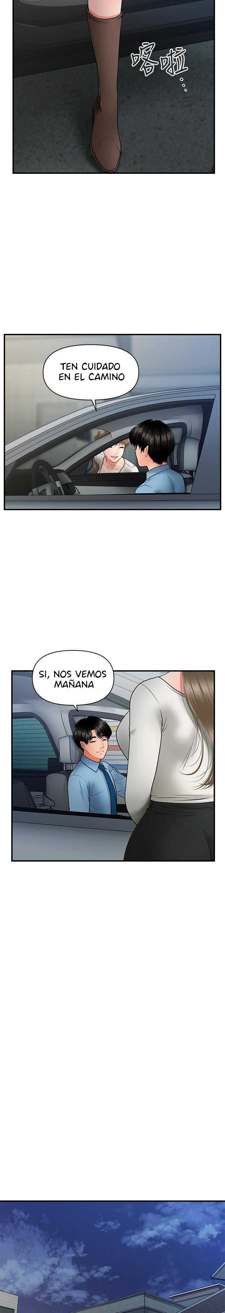 Perfect Girl capítulo 36 página 6