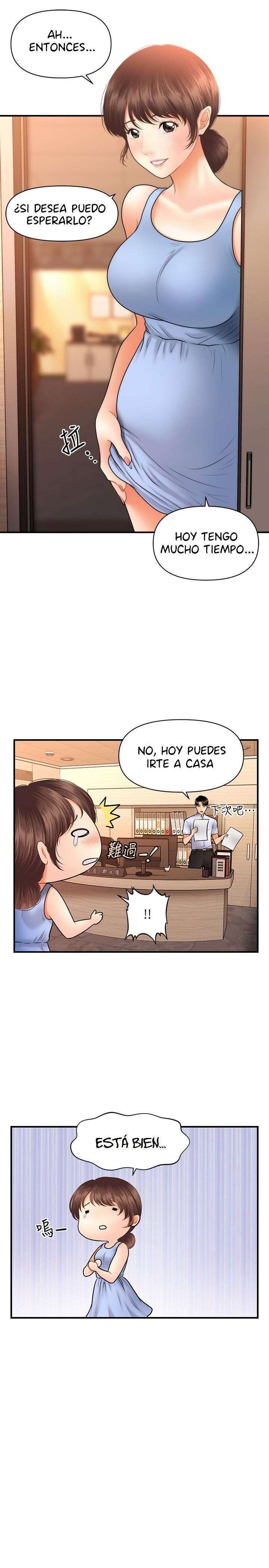 Perfect Girl capítulo 37 página 26
