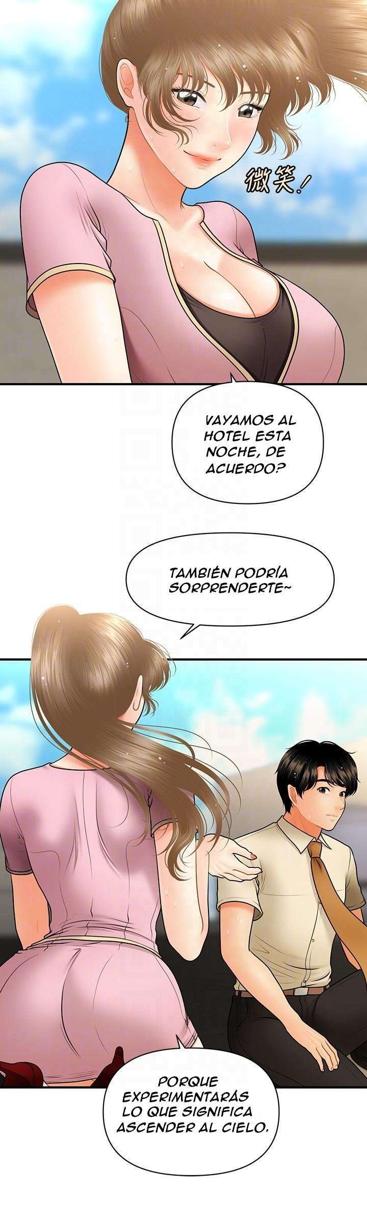 Perfect Girl capítulo 39 página 17