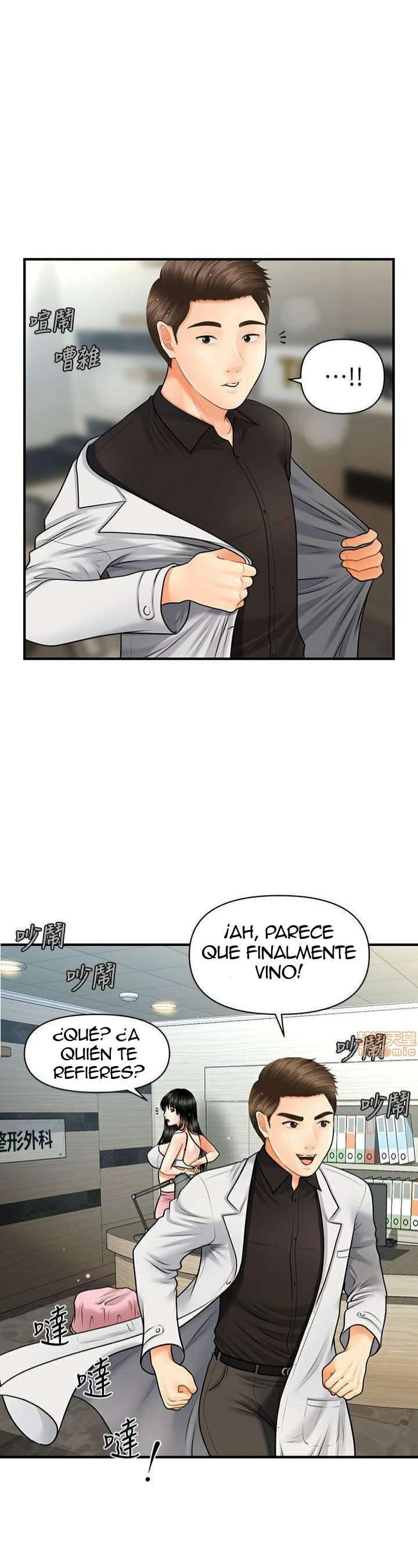 Perfect Girl capítulo 4 página 36