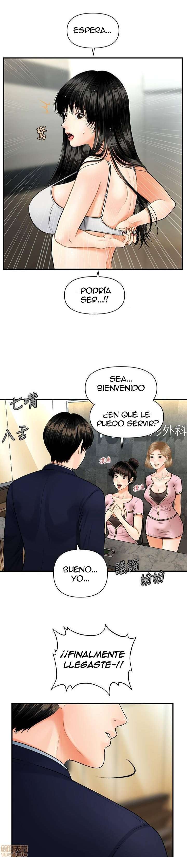 Perfect Girl capítulo 4 página 37