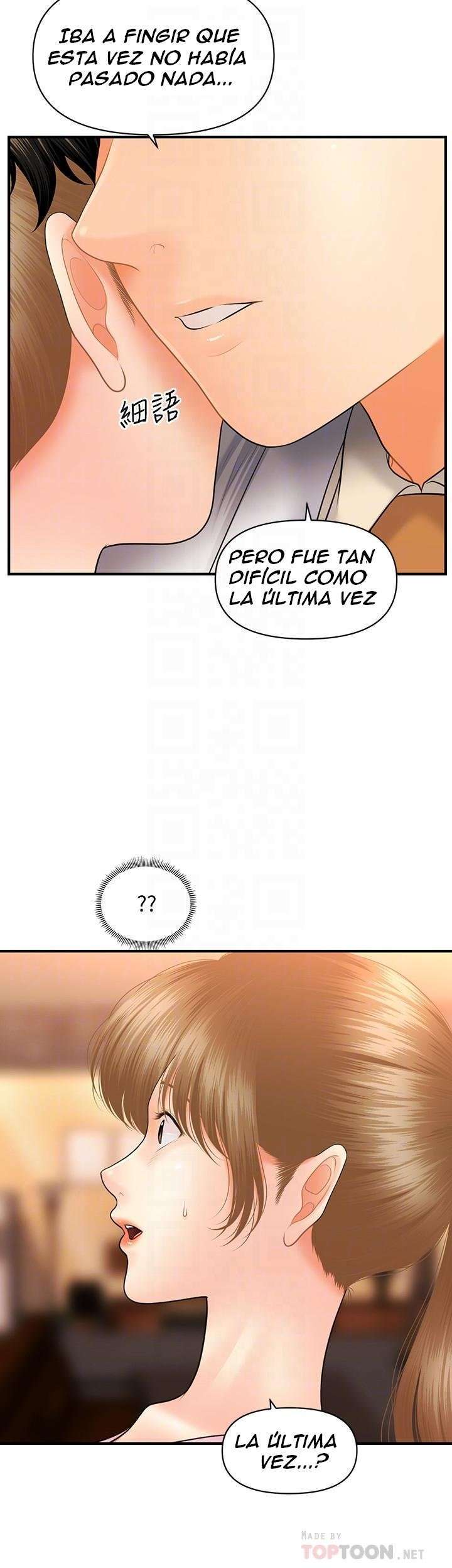 Perfect Girl capítulo 40 página 15