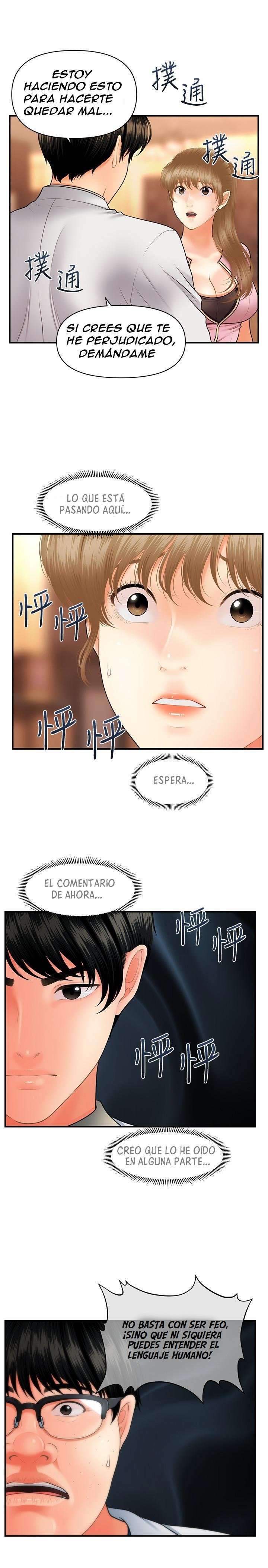 Perfect Girl capítulo 40 página 16