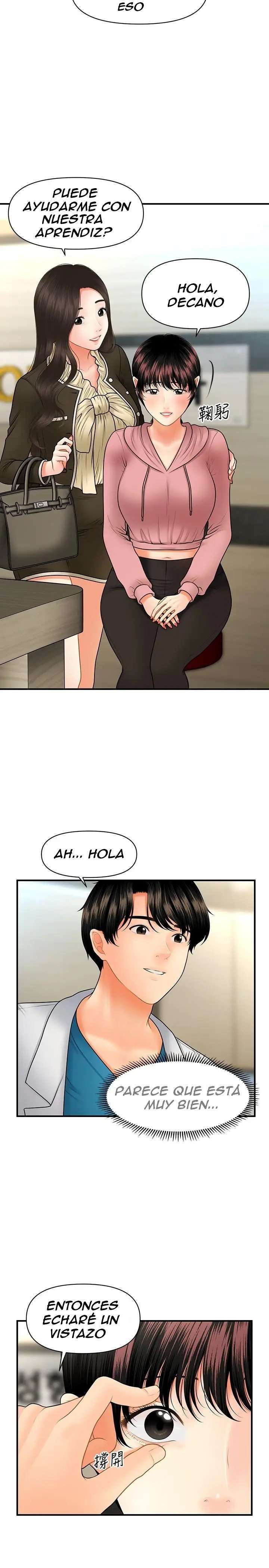 Perfect Girl capítulo 42 página 17