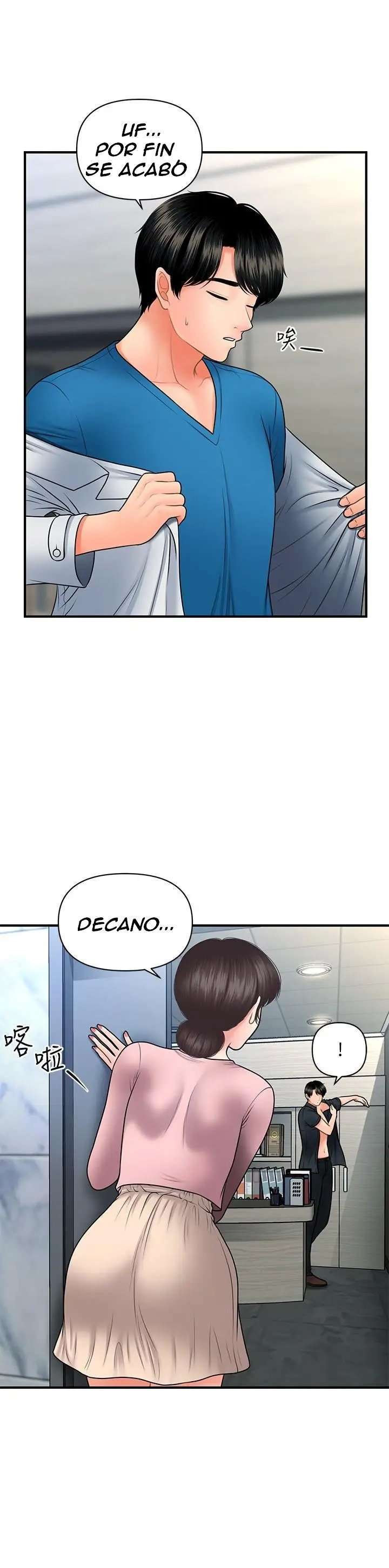 Perfect Girl capítulo 42 página 26