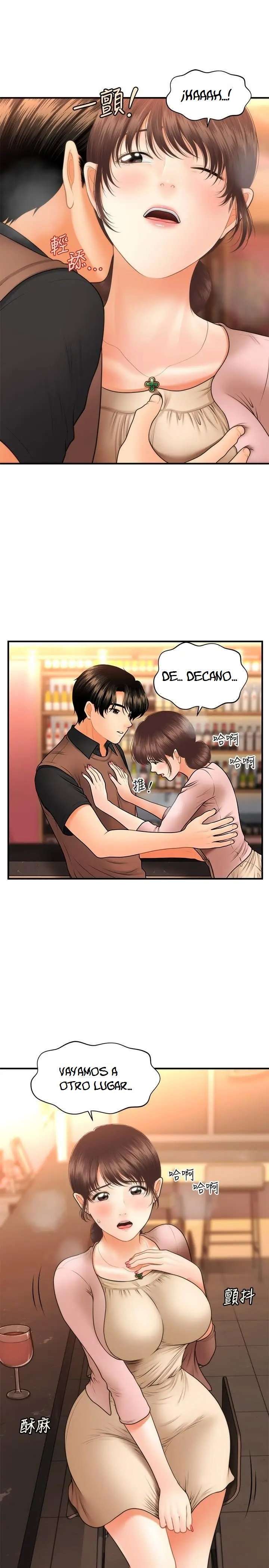 Perfect Girl capítulo 42 página 31