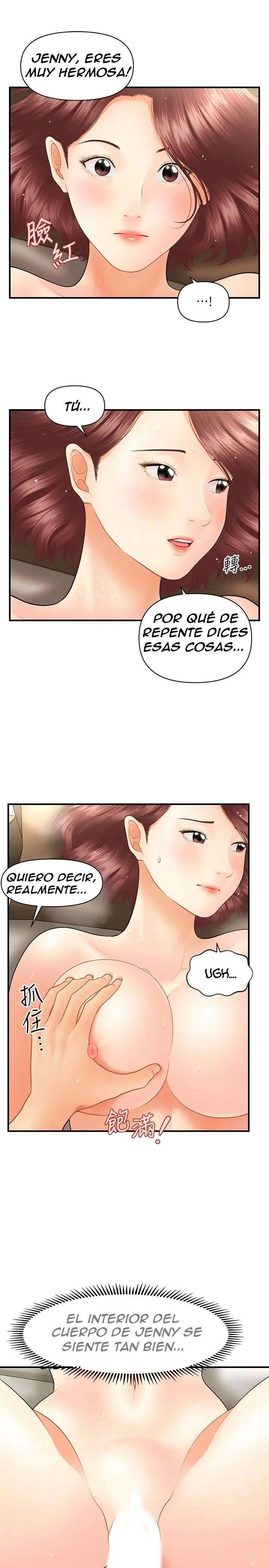 Perfect Girl capítulo 42 página 7