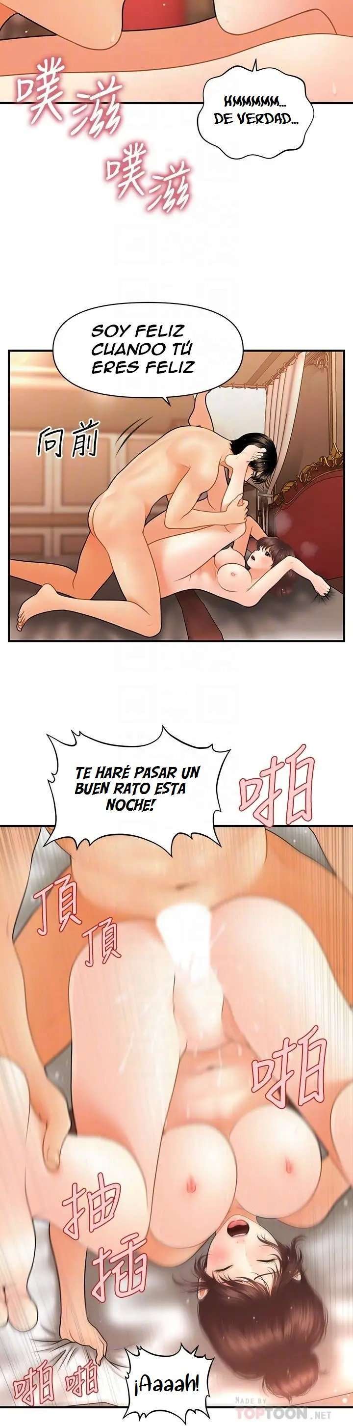 Perfect Girl capítulo 43 página 15